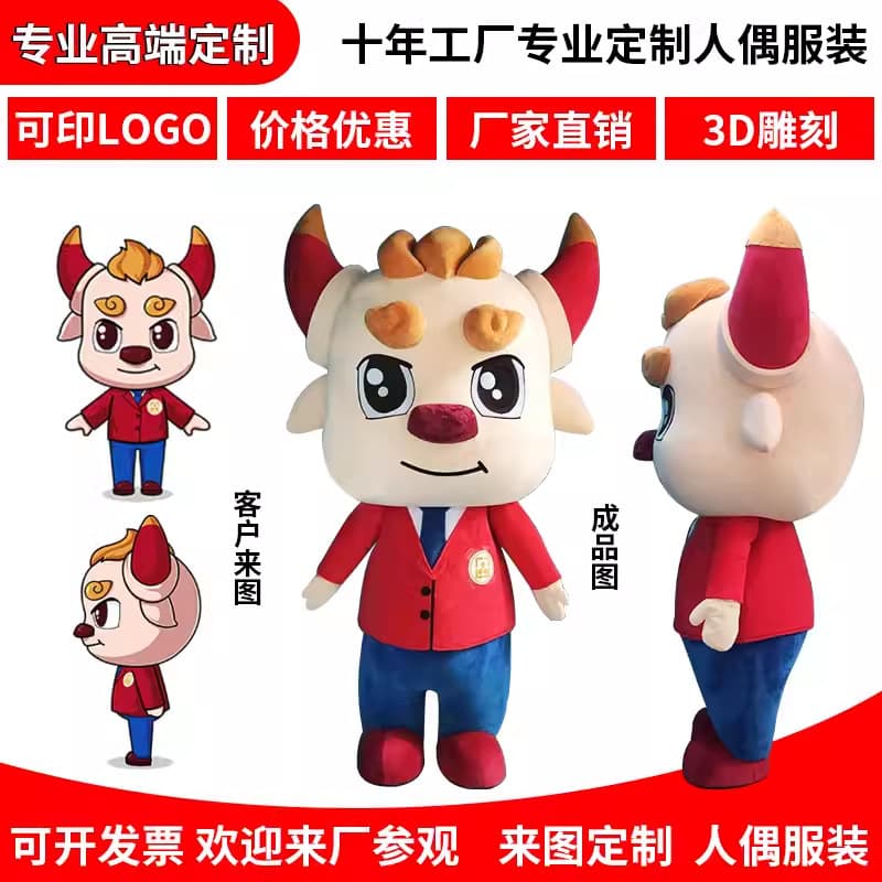 Cartoon Doll Suit Customized Large Walking Clothing Plush Mascot Performance Suit Advertising Plush Suit Toy Manufacturer