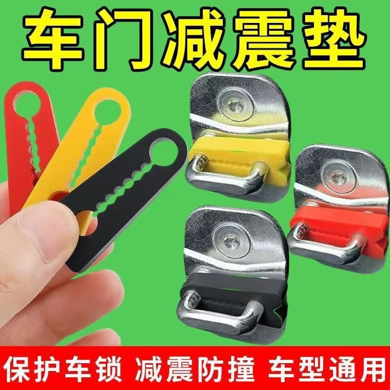 Cross-border Hot Selling Car Soundproofing and Anti-Vibration Silicone Cushion, Car Door Buffer and Shock Absorbing Pad, Door Anti-Collision Pad