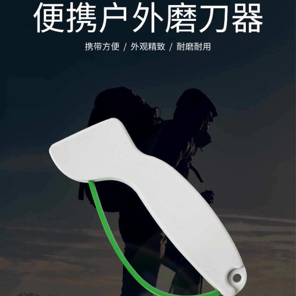 Outdoor Portable Knife Sharpening Tool Tungsten Steel Sharpener Handheld Sharpener In Stock