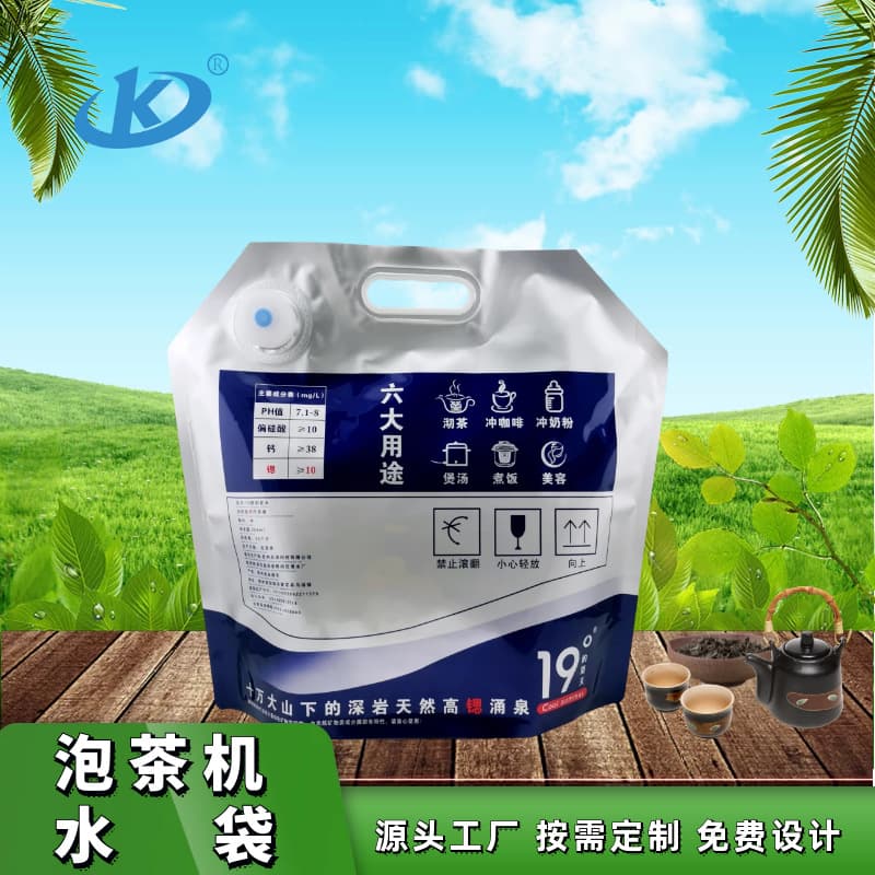 10L large-capacity aluminum foil stand-up bags, specially designed for tea brewing machines, with straw insertion and handheld spouts, food-grade mineral water bags.