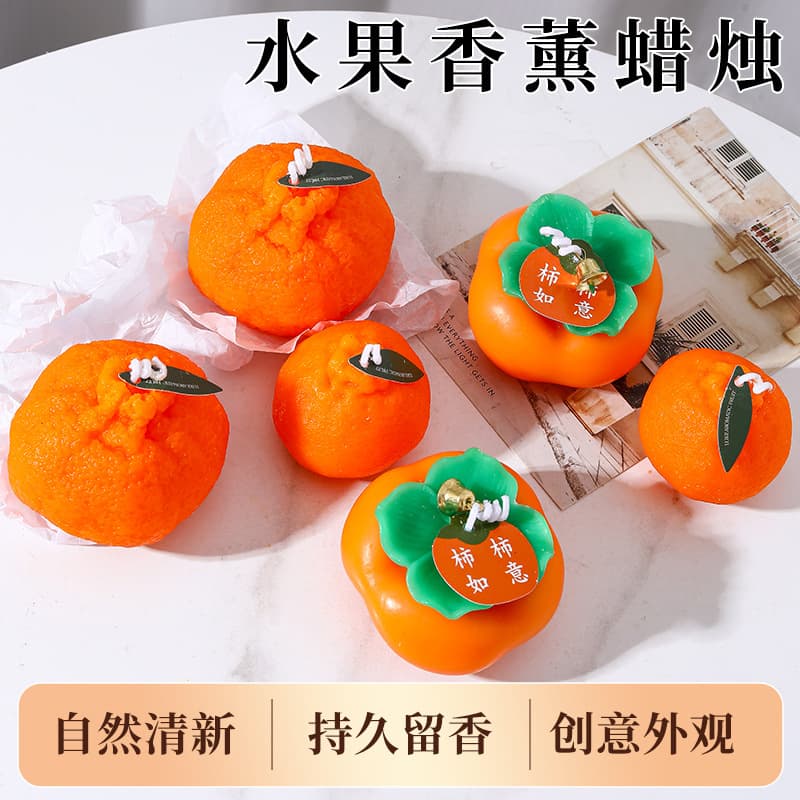Ugly Orange Candle Long-Lasting Scented Aroma Gift Great Fortune and Luck Soy Wax Handmade Fragrance Romantic Shaped Candle