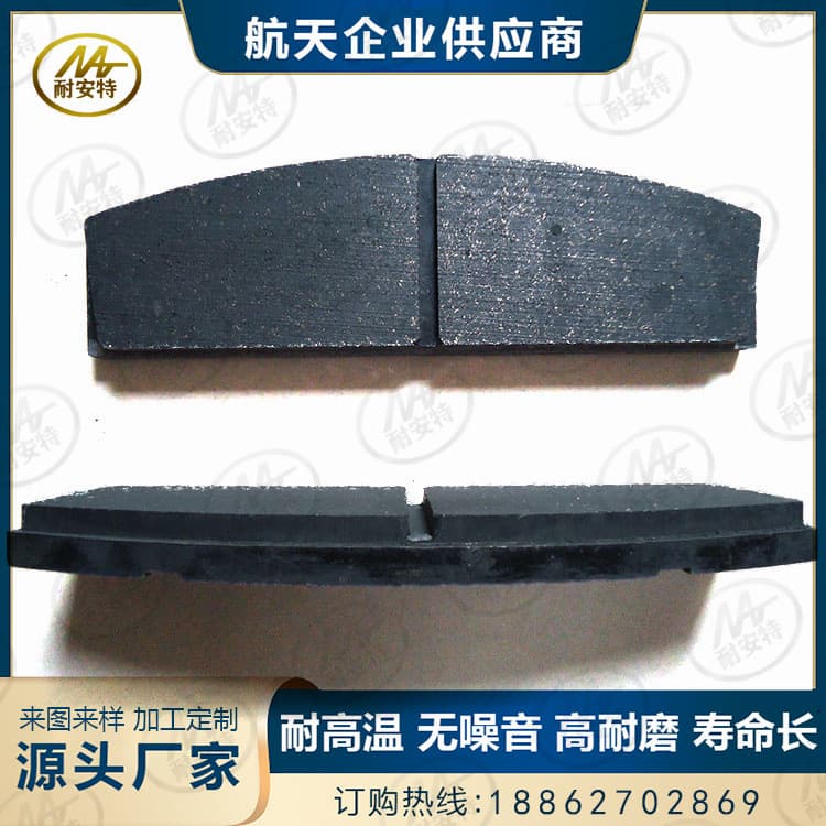 Asbestos-free semi-metallic hydraulic brake friction discs, YP disc brake pads