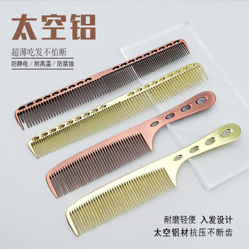 Men's space aluminum apple comb does not produce embroidery hair cutting comb ultra-thin flat-head men's hair comb hairstylist's special hairdressing steel comb