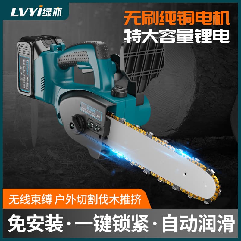 Green also brushless chainsaw outdoor lithium battery chain saw household handheld logging one-hand pruning chain lithium battery portable