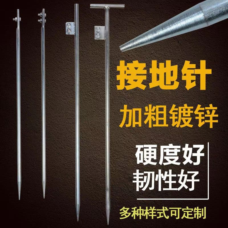 Galvanized Grounding Rod Outdoor Lightning Protection Ground Rod Grounding Stake Engineering Thickened Ground Wire Household Grounding Rod