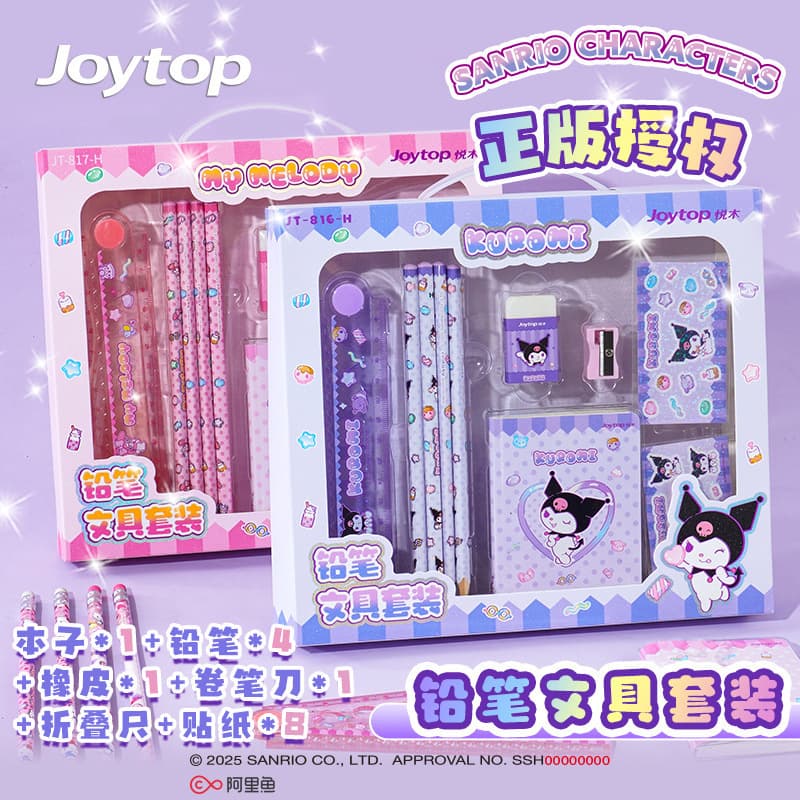 YueMu Cotton Marshmallow Hello Kitty Pencil Stationery Set Student Stationery Gift for Girls Children's Day Gift