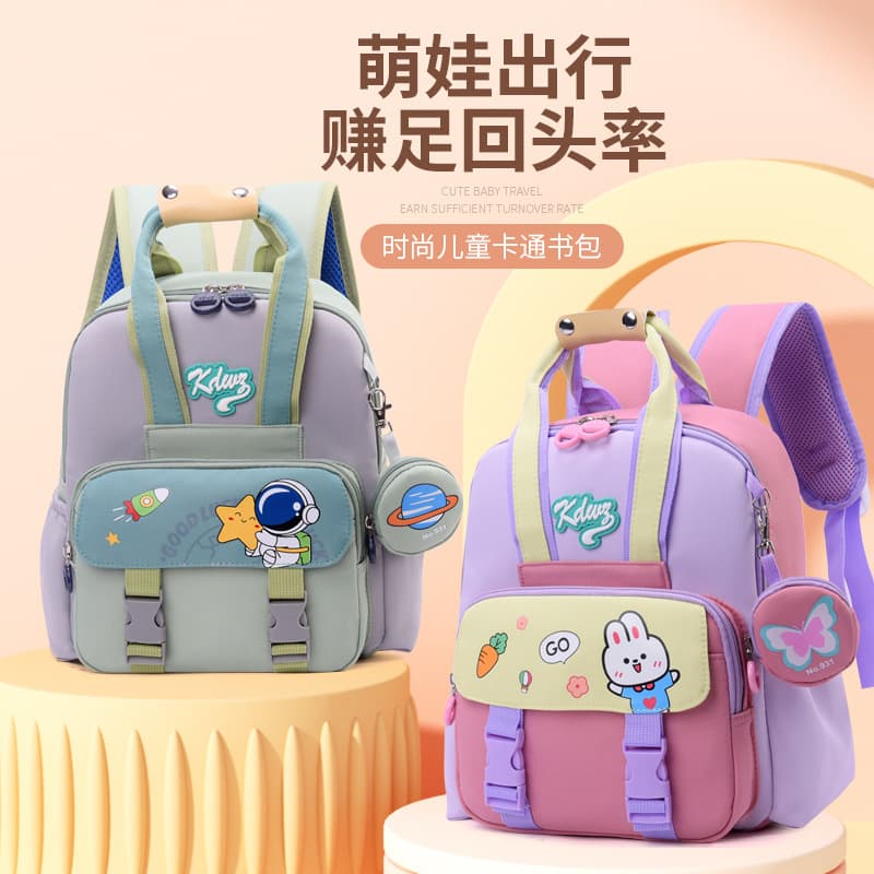 Cross-border schoolbag kindergarten girl cute rabbit with chest buckle small class backpack male cartoon dinosaur entry backpack