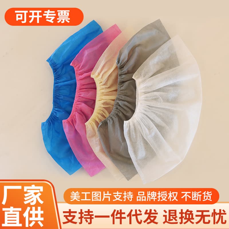 Disposable non-woven shoe covers, thickened for household indoor foot covering, students, adults, wear-resistant, breathable, dustproof foot covers, dust-free