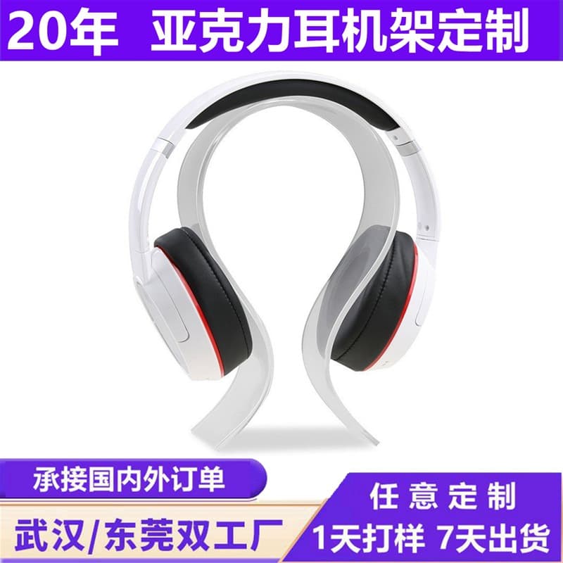 Acrylic Headphone Stand U-Shaped Transparent Acrylic Headphone Display Holder Custom