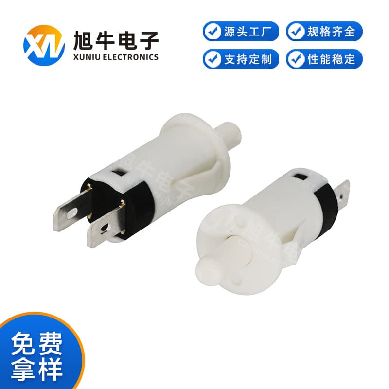 White 5mm Push-to-Make Push-to-Break Refrigerator Door Control 2-Pin Reset Push Button Switch PBS2