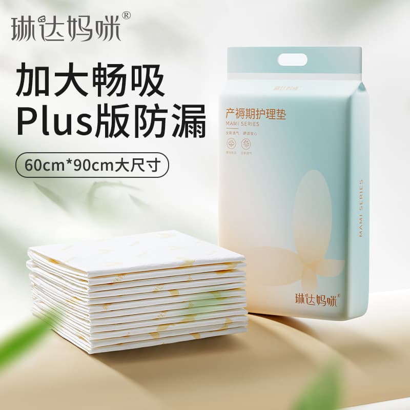 Linda Mommy Care Mat Pregnant Women Maternity Mattress Adult Nursing Mattress Confinement Menstrual Period Mattress 4 Pieces Ld026
