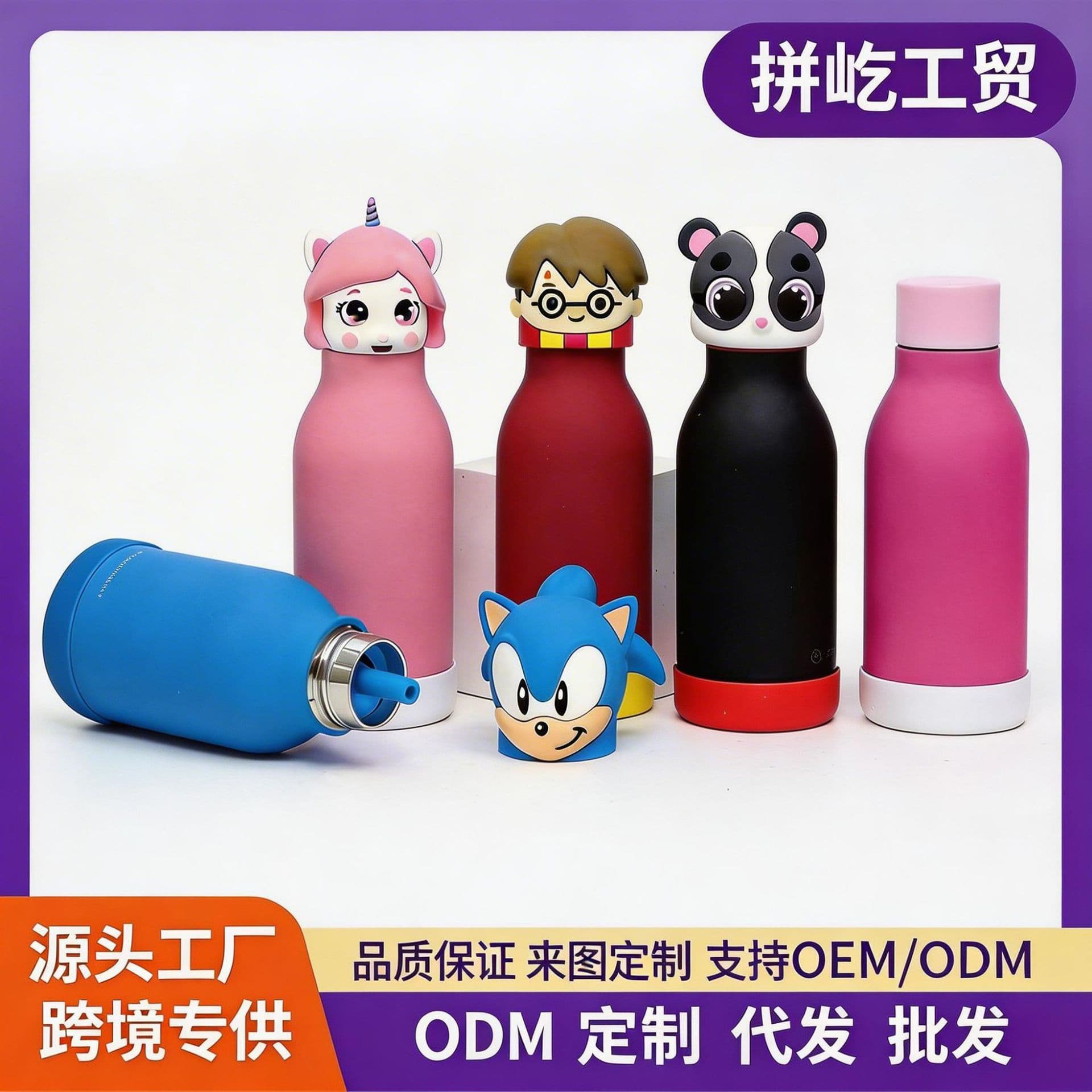 Cross-Border Hot Selling 304 Animal Head Insulated Cup Children's Cartoon Animal Head Sports Water Bottle Stainless Steel Thermos