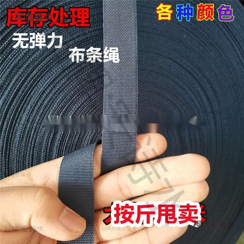 Cloth Straps Ties and Ribbons for Moving Packing Plant Training Greenhouse Binding by Maitai Bao