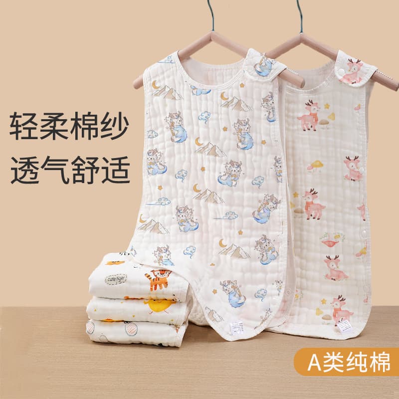 Baby Sleeping Bag Pure Cotton Gauze Sleeveless Vest Newborn Children Sleep Anti-Kick Blanket Infant Summer Thin Air-Conditioned Room
