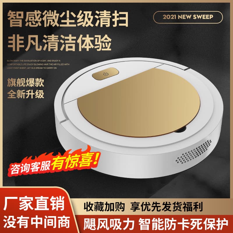 Smart Home Robot Vacuum Cleaner Automatic Sweeping and Mopping All-in-One Vacuum Charging Gift Wholesale