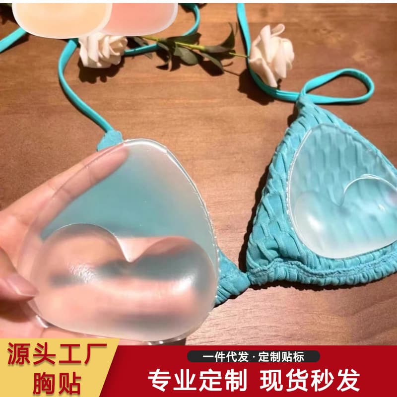 Bra Pad Insert Push-Up Bra Thick Silicone for Evening Gown Swimwear Small Bust Waterproof Bust Enhancer Transparent Sports Bra