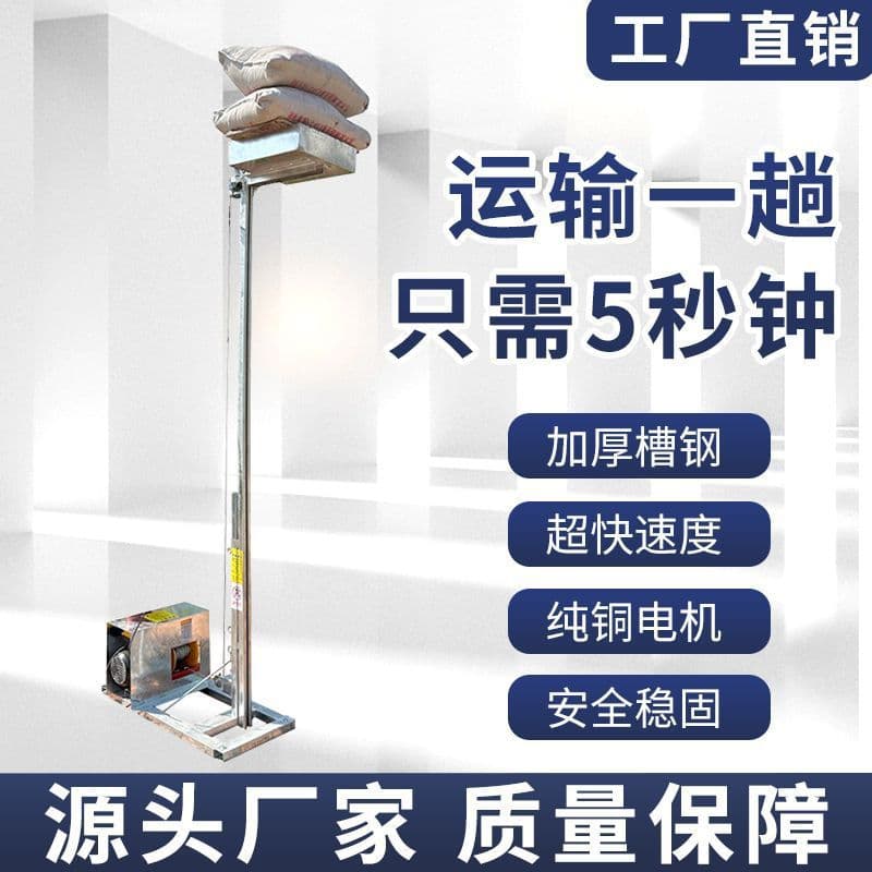Automatic Column Pouring Machine Roman Column Pouring Hoist Single Column Concrete Pouring Rapid Concrete Lifting Platform Pouring Machine