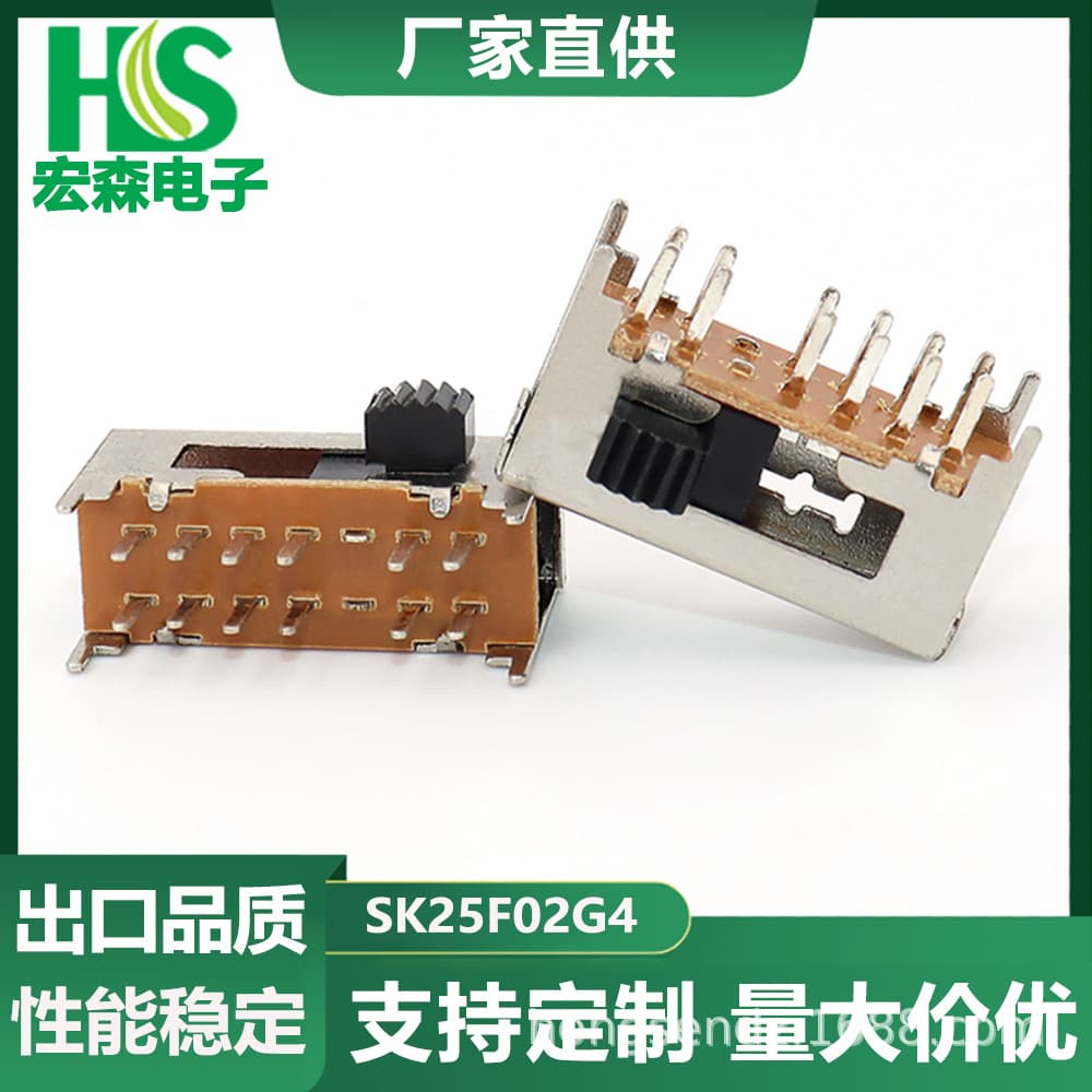 SK25F02G4 Horizontal Toggle Double Row 16-Pin 5-Position Electrical Slide Switch with Radio Function
