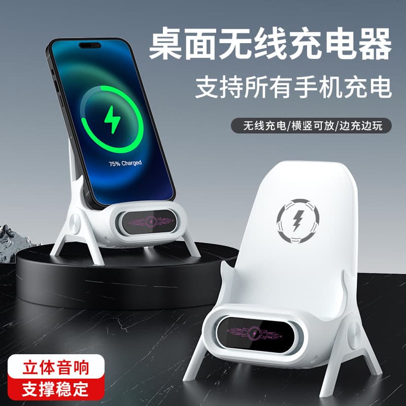 Original manufacturer direct phone wireless charger supports all brands, chair mounts, desktop horizontal/vertical speakerphone auto-sensing.
