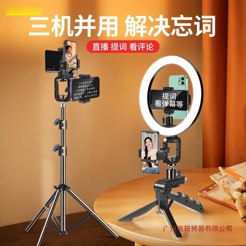 Multi-Angle Phone Live Streaming Teleprompter Stand, Professional Shooting Stand with Dual-Sided Phone Clip, Desktop Support Stand