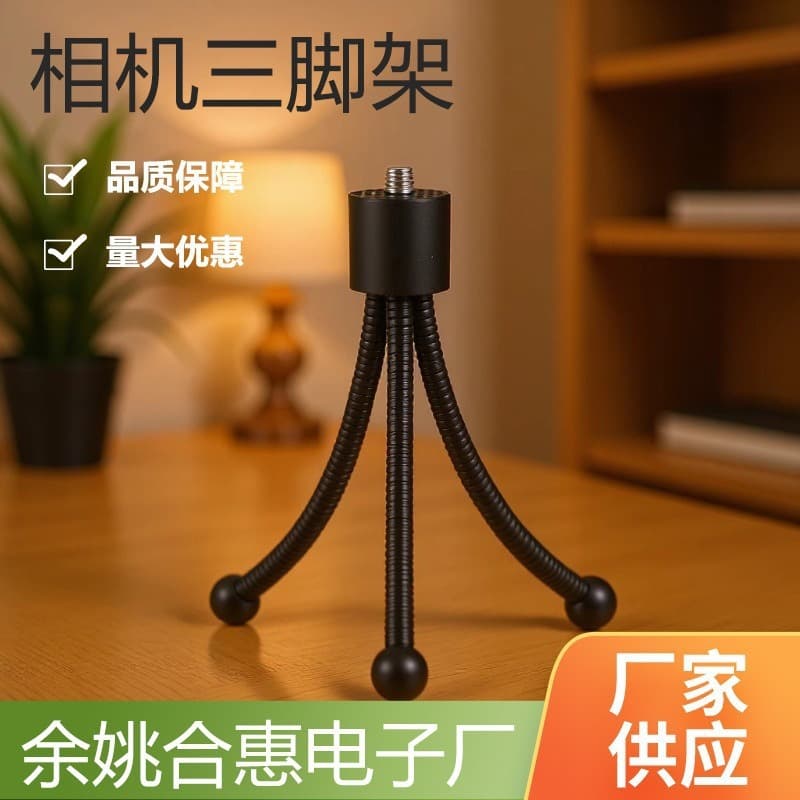 Mobile phone camera fishing light headlamp binoculars monitoring universal fixed metal flexible tripod