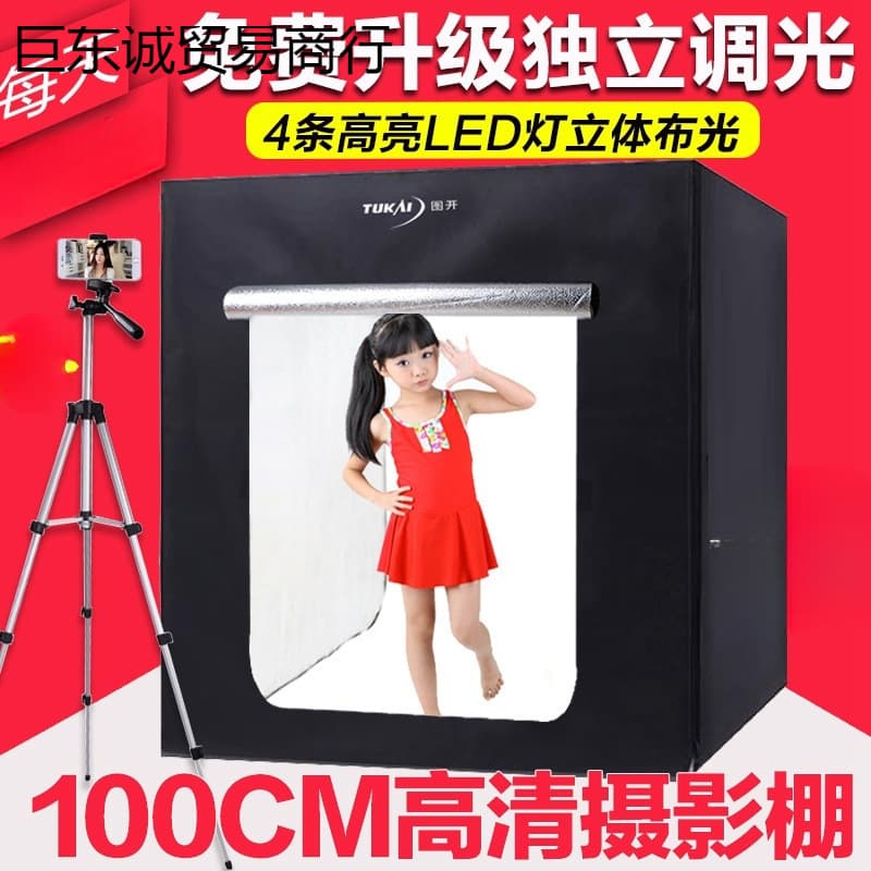 Studio Kit Dimmable LED Small Product High-Definition Photo Light Box Photography Tent Fill Light