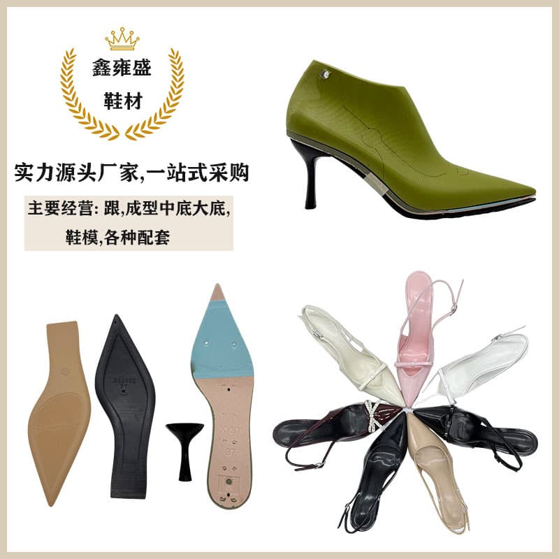 Xinyongsheng shoe material factory supplies semi-finished matching 9CM stiletto mid-high heel PVC outsole PP midsole shoe mold