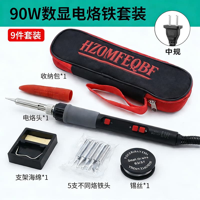 Digital Display Soldering Iron Kit for Home Use, Adjustable Temperature Internal Heating Soldering Tool Set