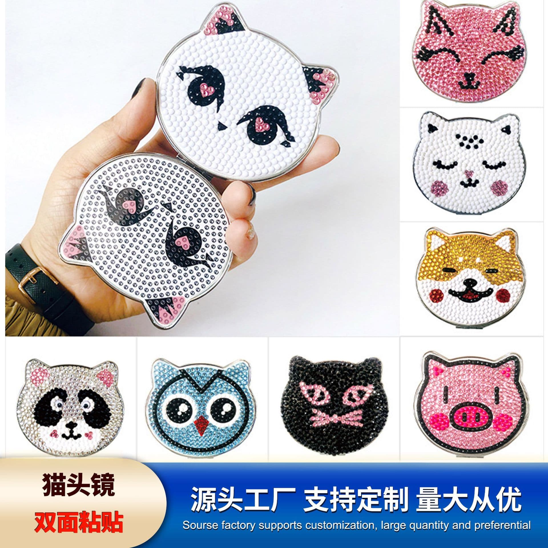 Foldable Double-Sided Cat Head Mirror DIY Painting Children's Craft Unique Shape Mirror Home Decor Accessories