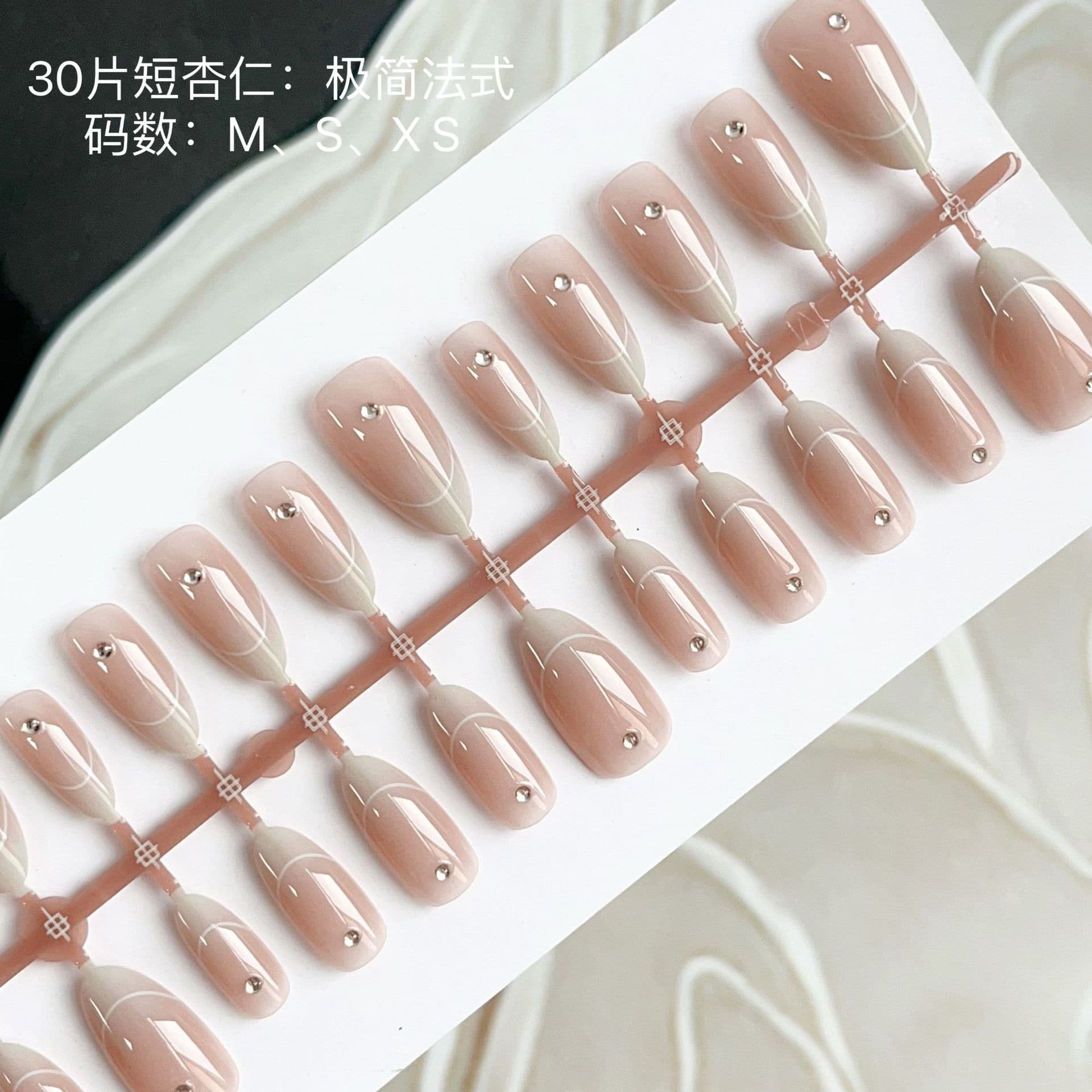 30 Pieces Handmade Wearable Nails Short Almond Minimalist French Style New Versatile Premium Removable Nail Tips