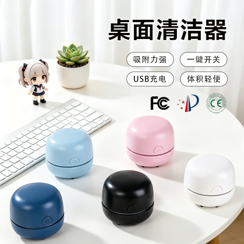Cross-Border Wireless Handheld Mini Desktop Vacuum Cleaner for Students Office Eraser Pencil Shavings Keyboard Cleaning Rechargeable