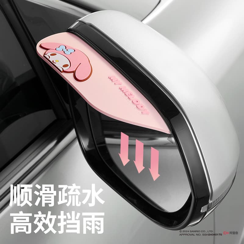 Sanrio Kuromi car rearview mirror rain shield car rearview mirror rain shield cartoon car window rain shield