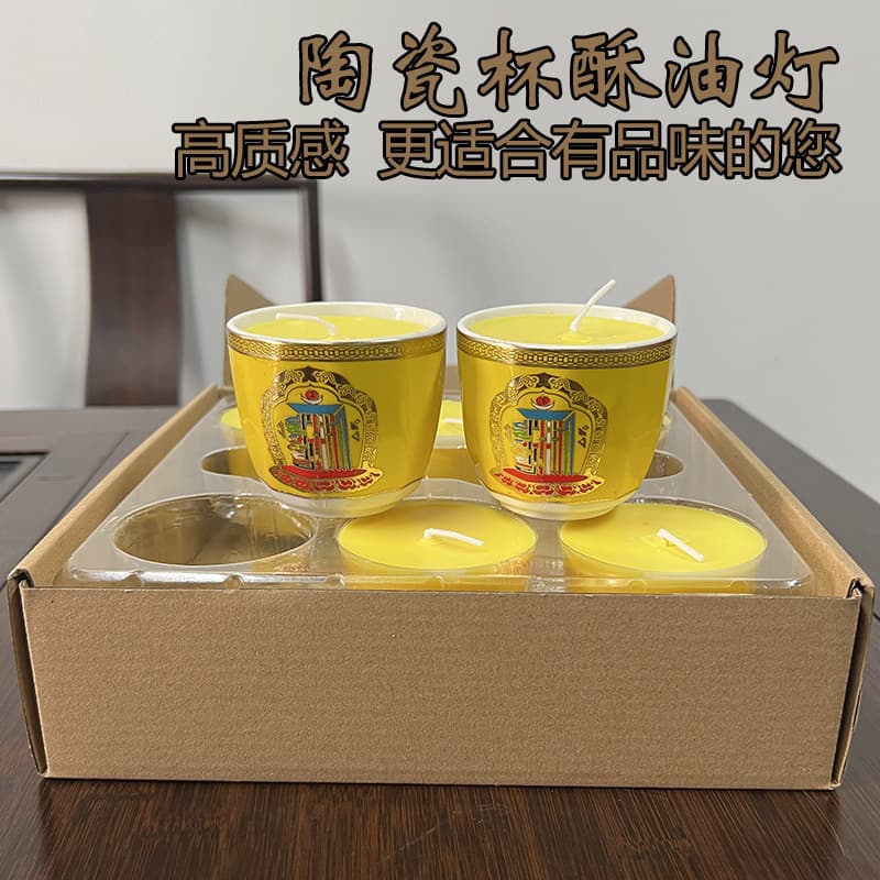 Exquisite ceramic butter lamp with hourglass, replaceable butter blocks, wisdom heart lamp, color box packaging