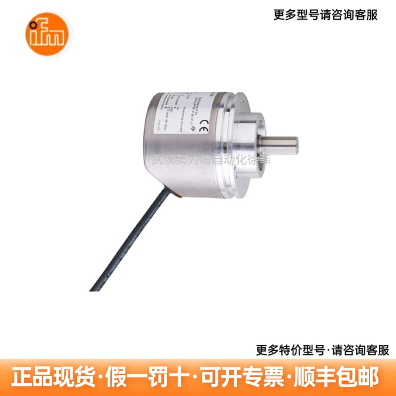 IFM RV3100 Incremental Encoder with Solid Shaft - In Stock