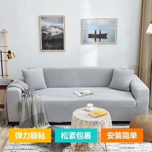 Nordic Simple Thickened Sofa Cover Full Wrap Elastic Corn Velvet Solid Color Sofa Pad Universal Sofa Cloth Wholesale
