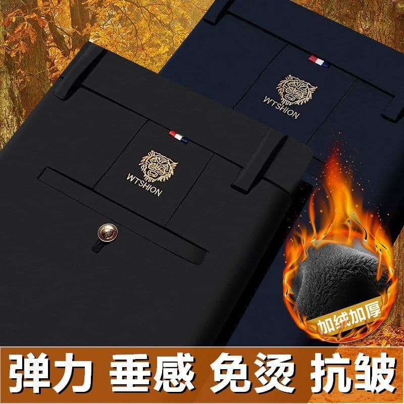 Autumn/Winter Style Casual Pants Thick Stretch Straight Leg Wrinkle-Resistant Loose Embroidered Tiger Head Men's Pants, High-End Business Men's Trousers