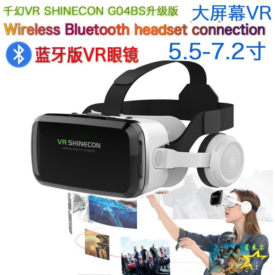 VR SHINECON Qianhuan G04BS Bluetooth Headphone Edition VR Glasses Mobile 3D Virtual Reality Helmet VR Glasses
