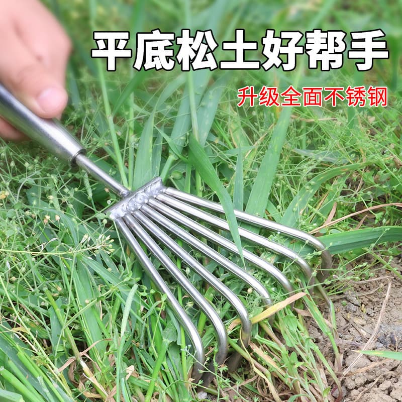 New stainless steel rake to catch the sea, loosen the soil, dig clams, hug leaves, thicken the grass, dig shells, seaside tools