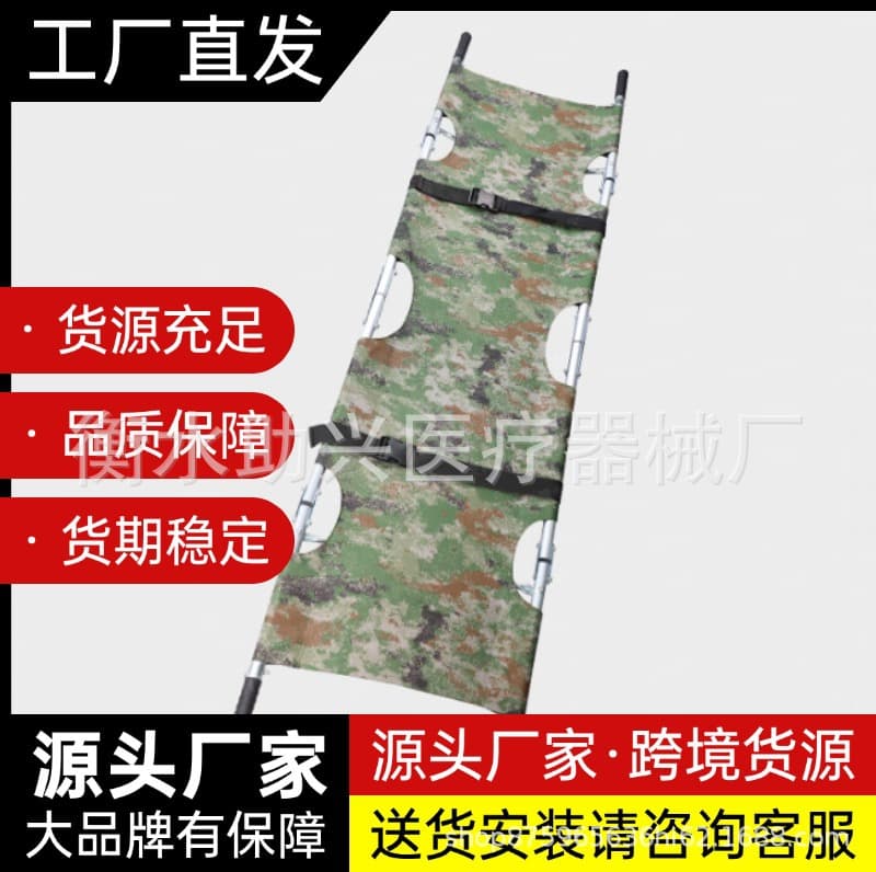 Field Emergency Rescue Stretcher Four-fold Portable Stretcher Ambulance-specific Rescue Stretcher Aluminum Alloy