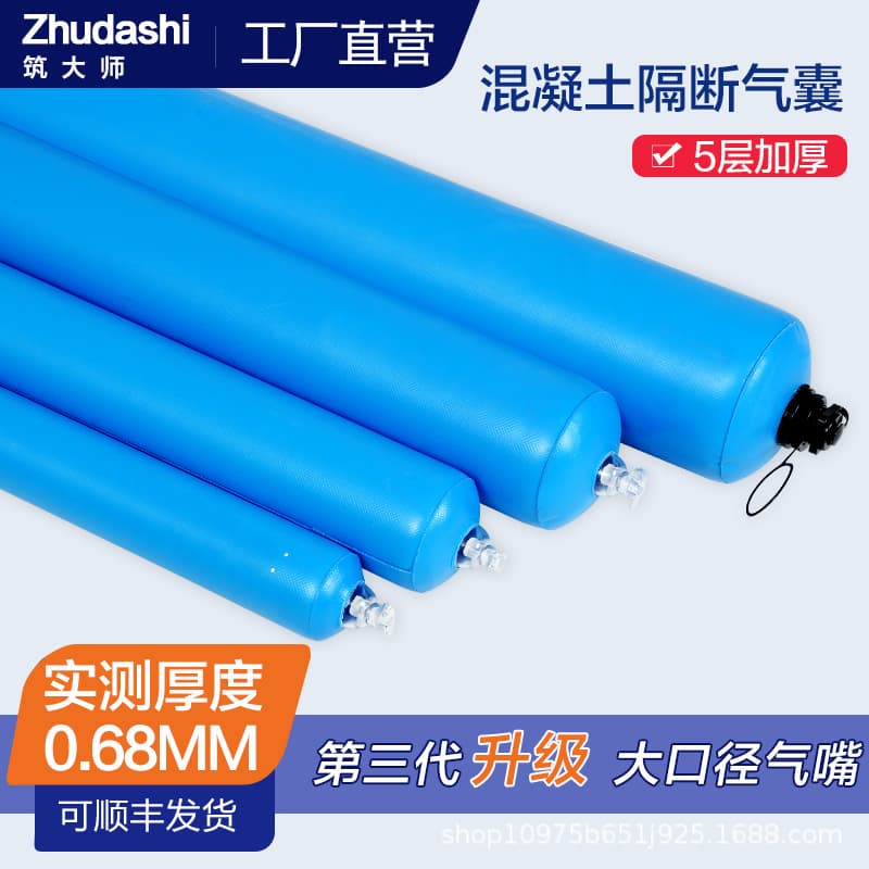 Inflatable strips for partition walls and columns, high and low grade concrete partition walls and columns, post-cast concrete partition walls and columns.