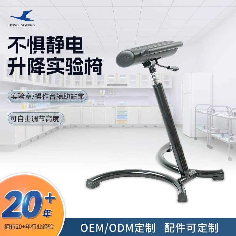 Wholesale laboratory chairs for export, anti-static chairs, height-adjustable auxiliary chairs, laboratory cleanroom chairs factory