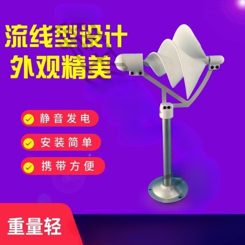 Mini Spiral Wind Turbine Archimedes Spiral Model Breeze Start Science Experiment Power Generation Light