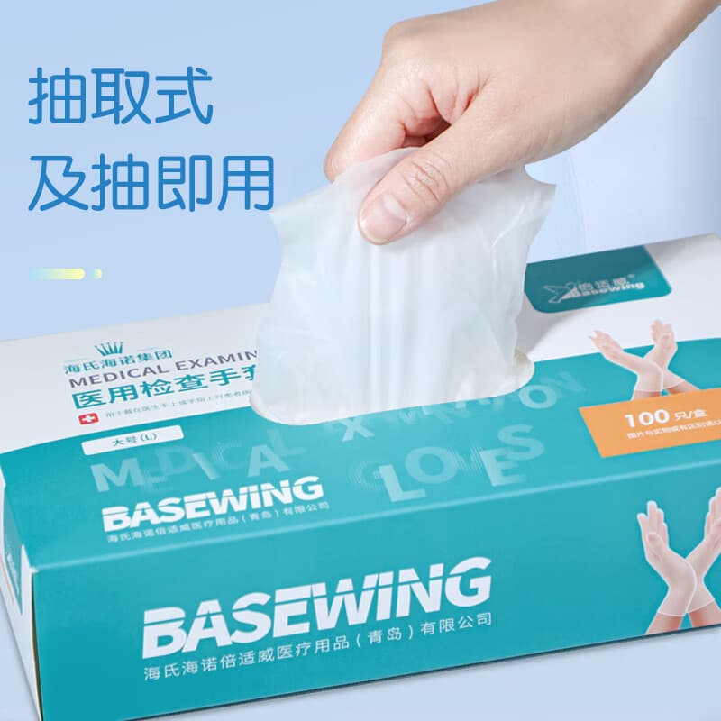 Double Gloves Disposable Box White Durable Surgical 101 Thickened Hischno Only Fit Wei PVC Examination 0PVC