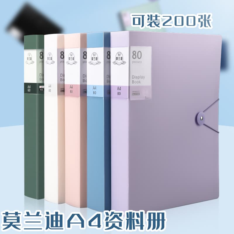 Morandi's new fashion snap-on document organizer, loose-leaf transparent test paper storage bag, 60-page file folder