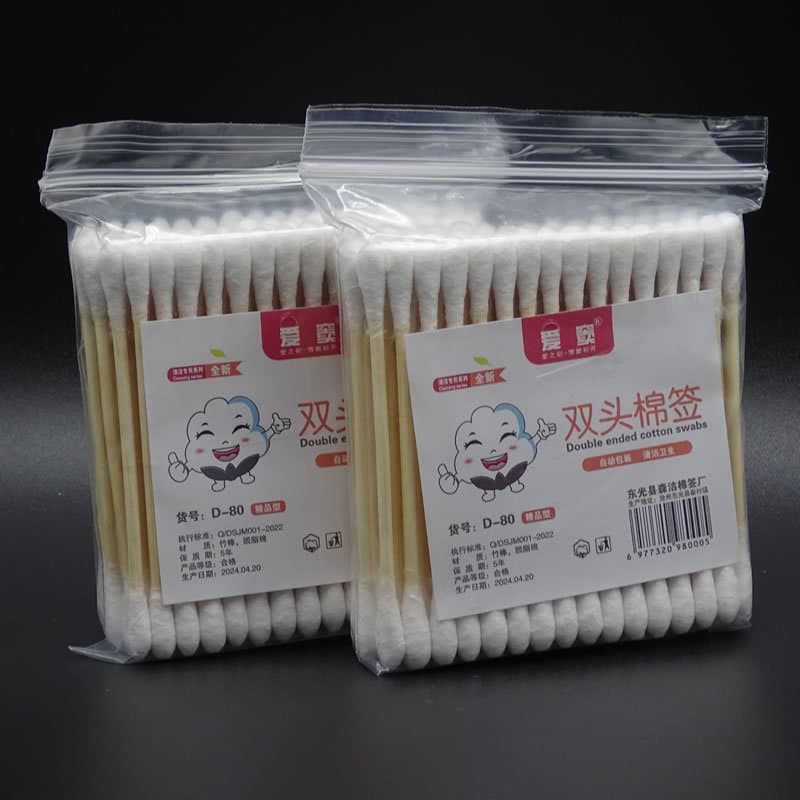 Bagged Cotton Swabs Disposable Double-Head Household Cotton Sticks Wholesale for Supermarkets and Dollar Stores Baby Ear Cleaning Makeup Remover Cotton Sticks