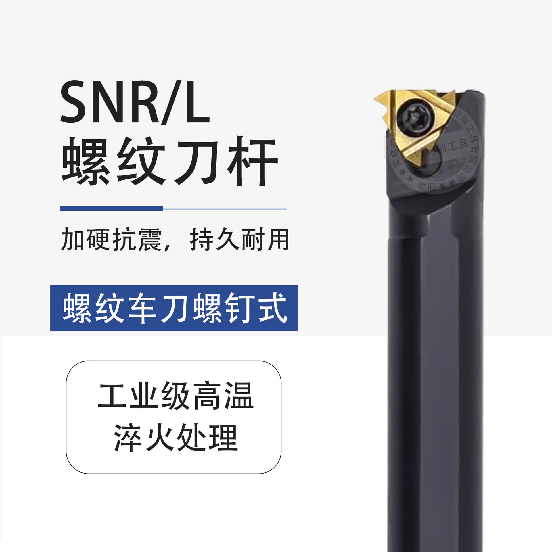 CNC Tool Holder Internal Thread Boring Bar Holder SNR0008K11 SNR0016Q16 Threading Lathe Tool