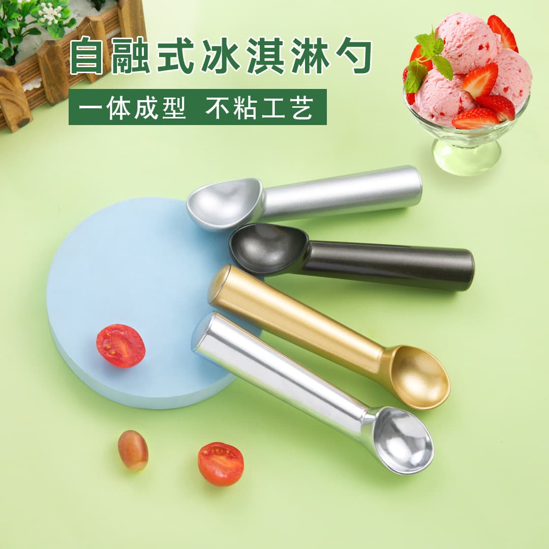 Wholesale Aluminum Alloy Ice Cream Scoop, Watermelon Fruit Ice Cream Scoop, Ball Scooper, Commercial Ice Cream Ball Scoop