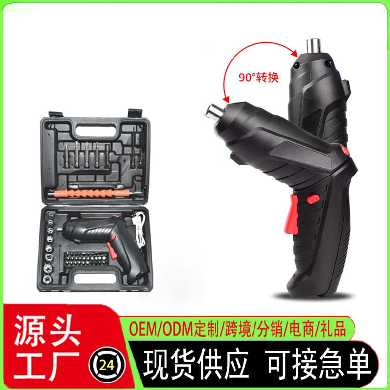Electric Screwdriver Rechargeable Household Small Electric Drill Screwdriver Handheld Mini Lithium Multi-function