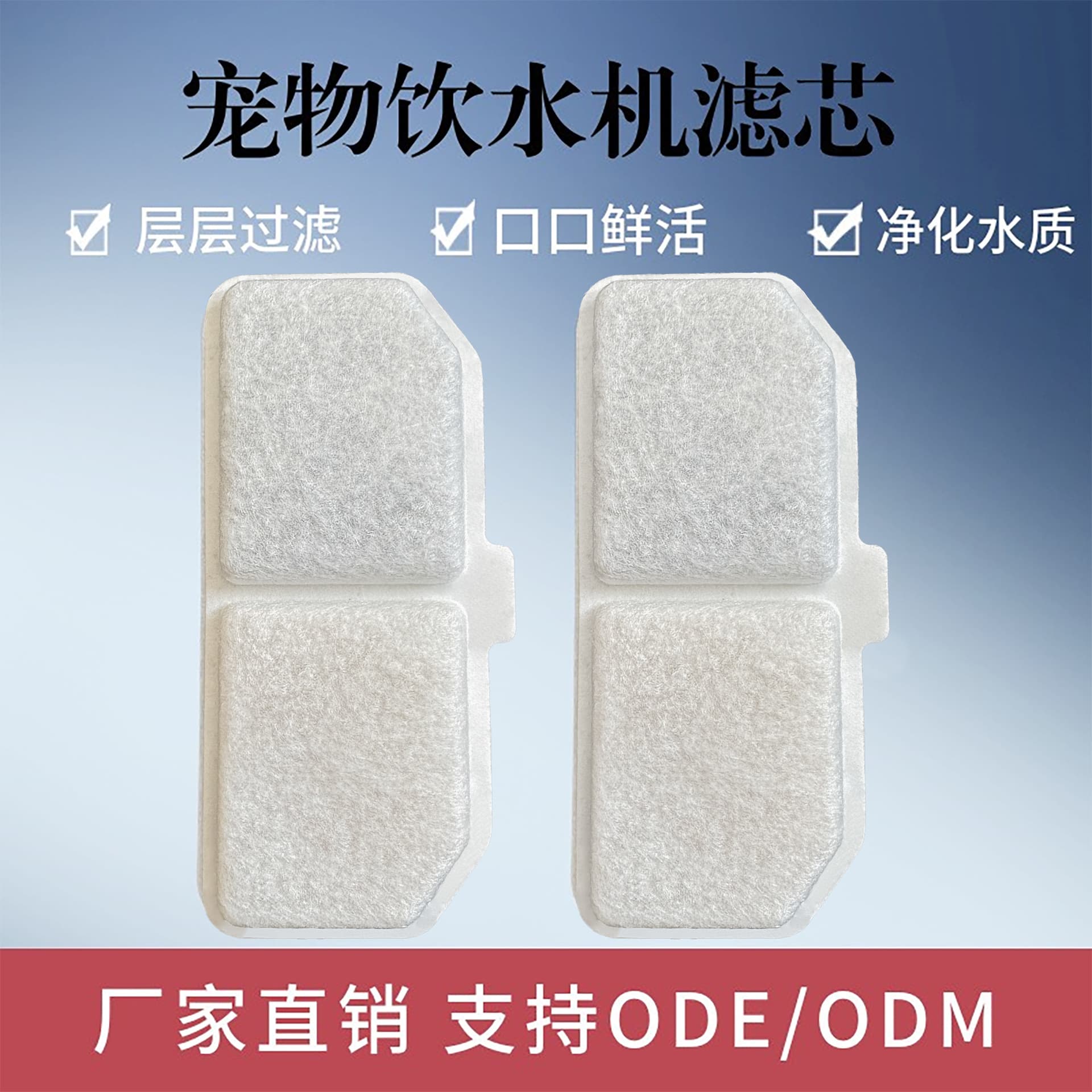 Pet Water Fountain Filter Smart Non-Electric Filter Pad Cat Circulating Filtration Water Dispenser Filter Element
