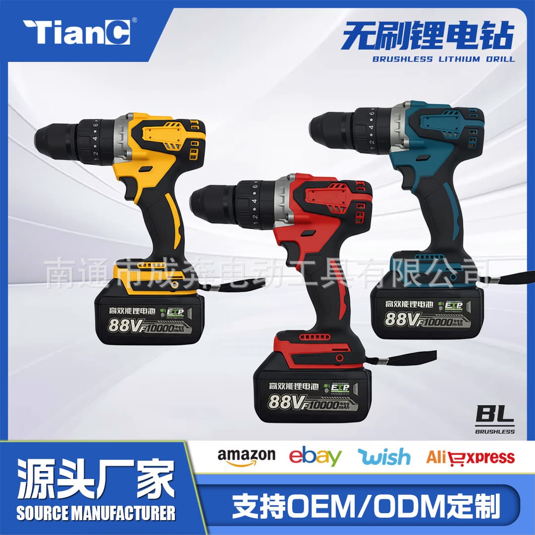 Lithium Drill Charging Drill Pistol Drill Multi-function Impact Drill Electric Screwdriver Tool Brushless Lithium Battery Drilling